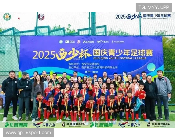 “青少年足球运动员代表队亮相国际比赛场，展现风采”，青少年足球冠军