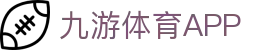 九游娱乐(中国)官方网站-JIUYOU GAMING
